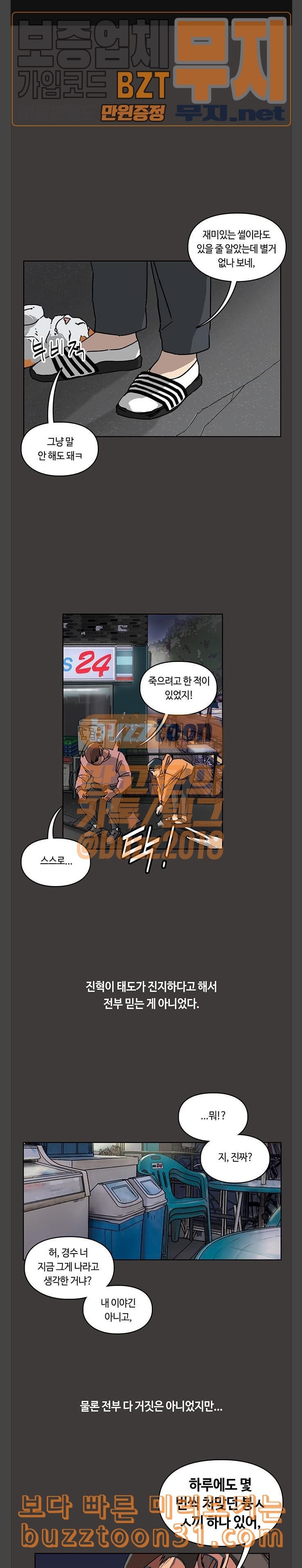 Gibbsman Ch.17 p1