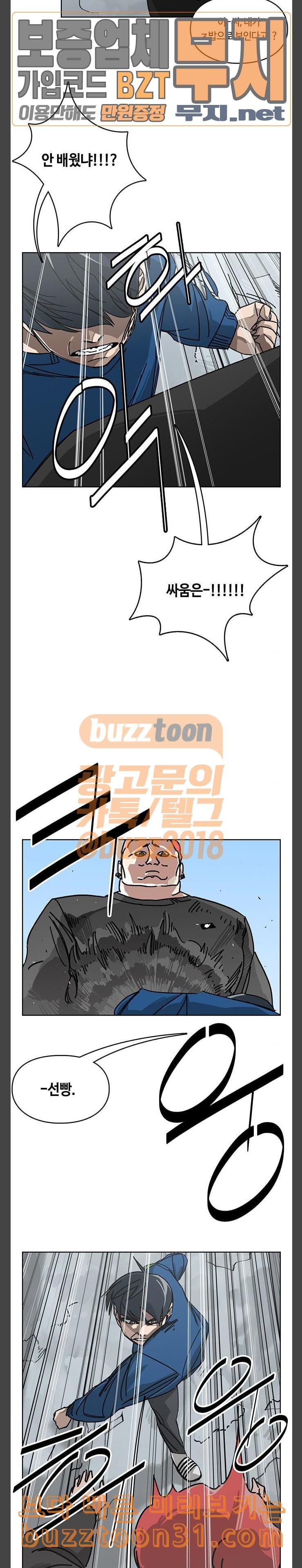 Gibbsman Ch.17 p11