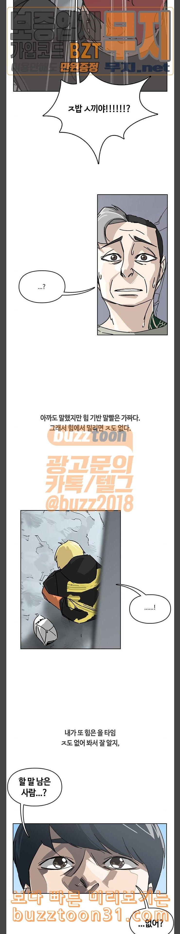 Gibbsman Ch.17 p12