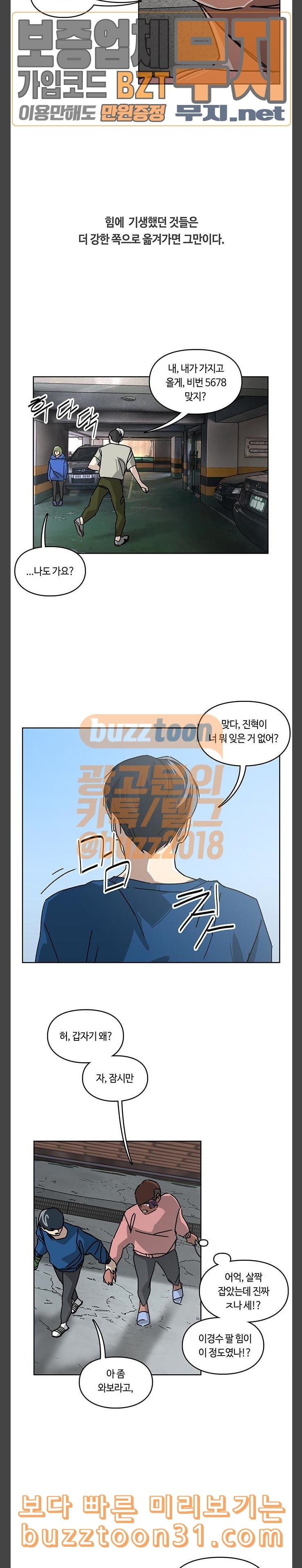 Gibbsman Ch.17 p15