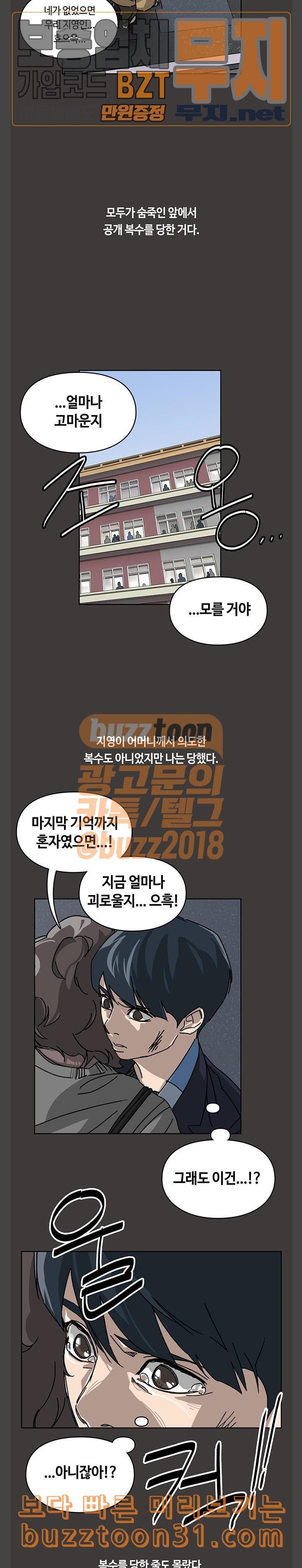 Gibbsman Ch.17 p18