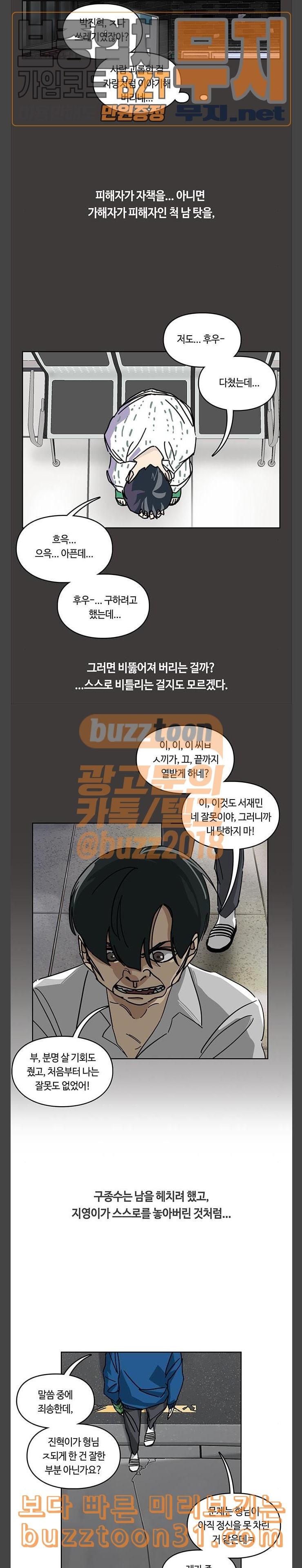 Gibbsman Ch.17 p3
