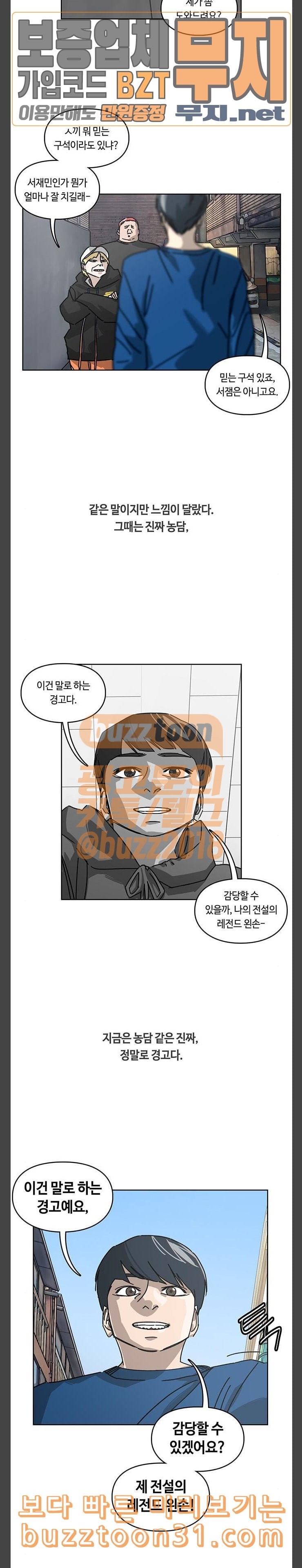 Gibbsman Ch.17 p4