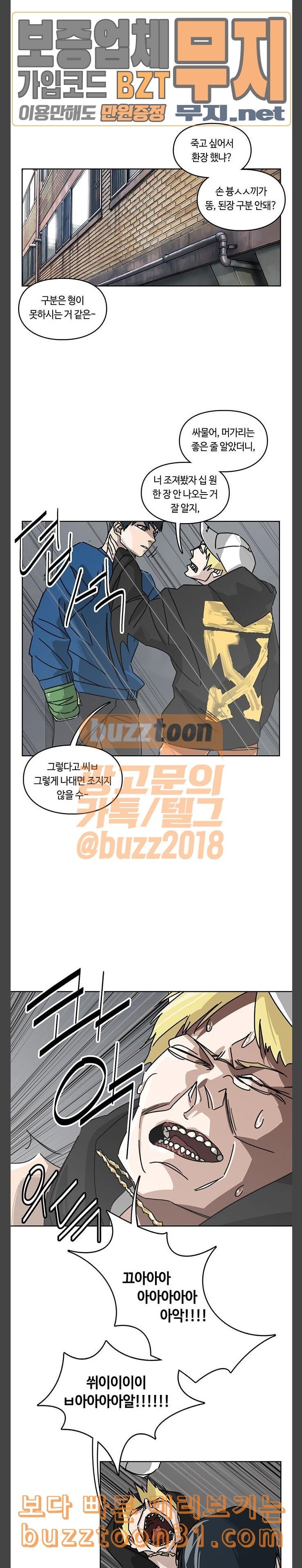 Gibbsman Ch.17 p6