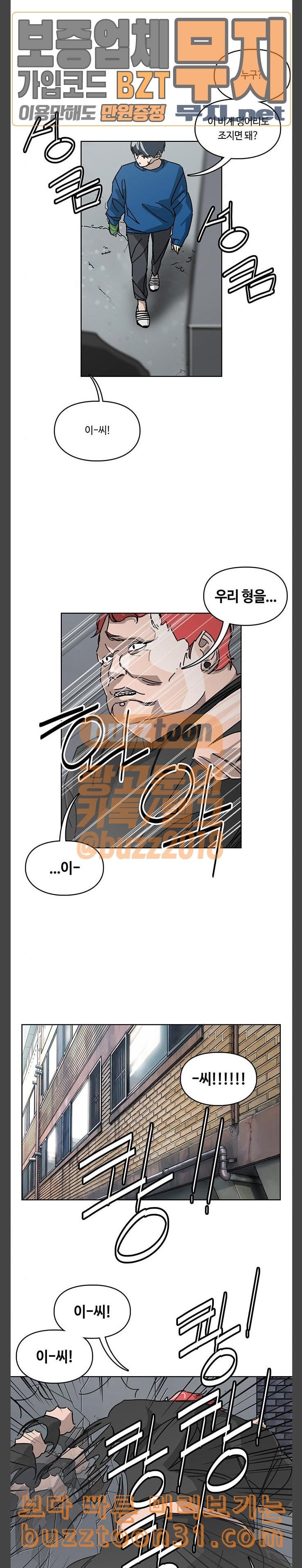 Gibbsman Ch.17 p8