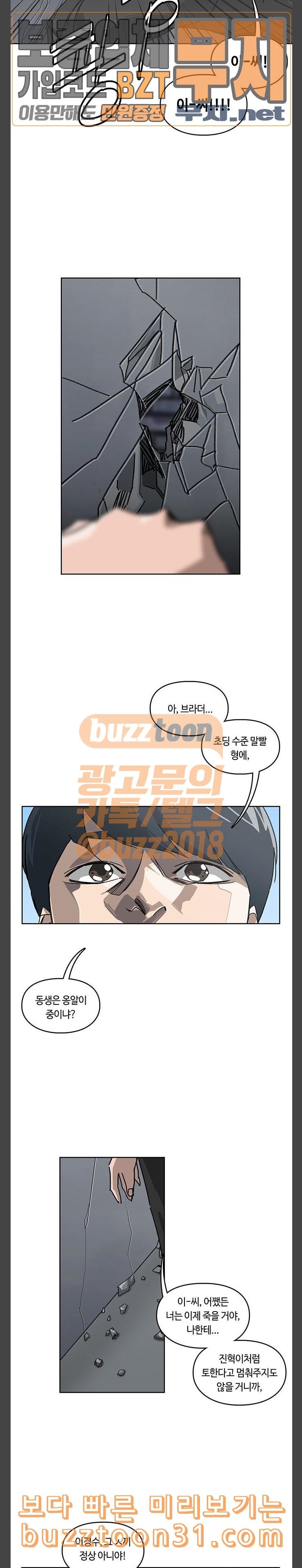 Gibbsman Ch.17 p9