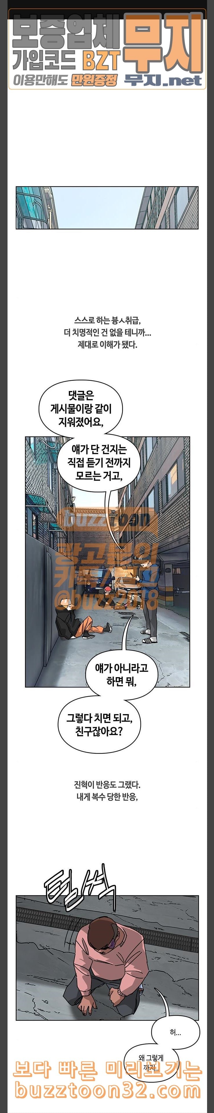 Gibbsman Ch.18 p1