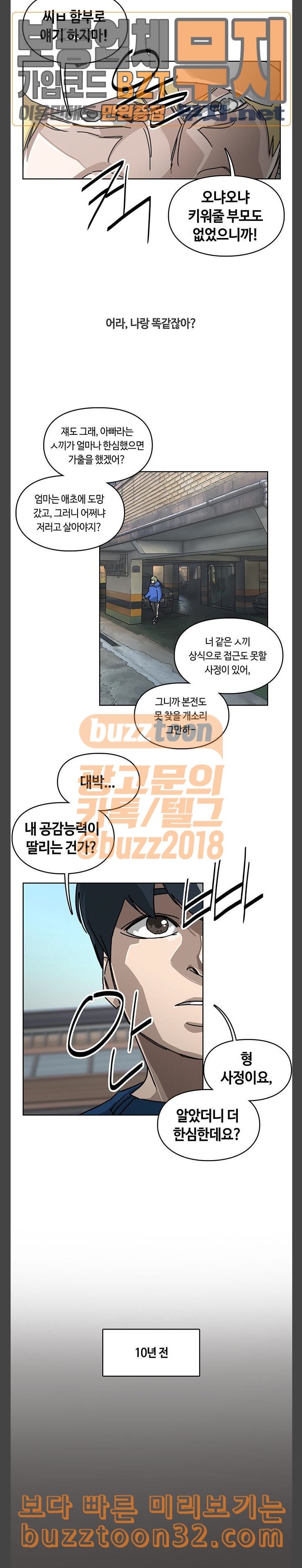 Gibbsman Ch.18 p10