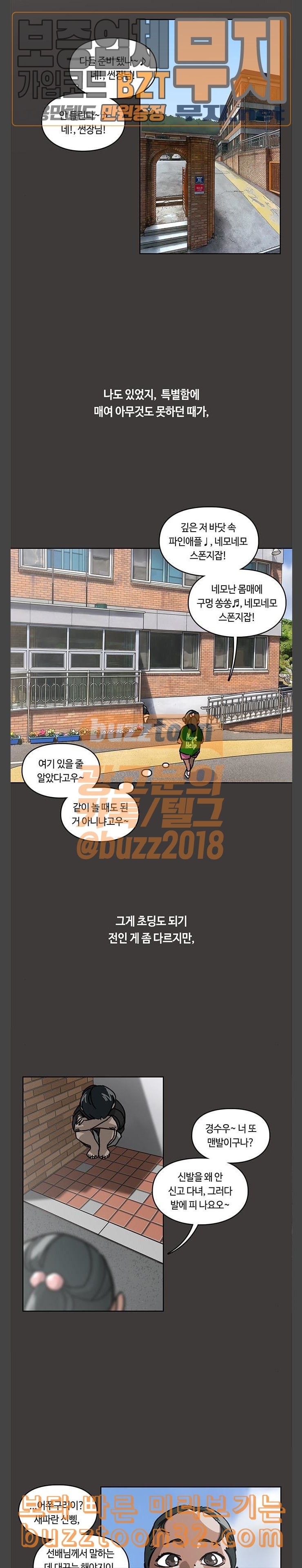 Gibbsman Ch.18 p11