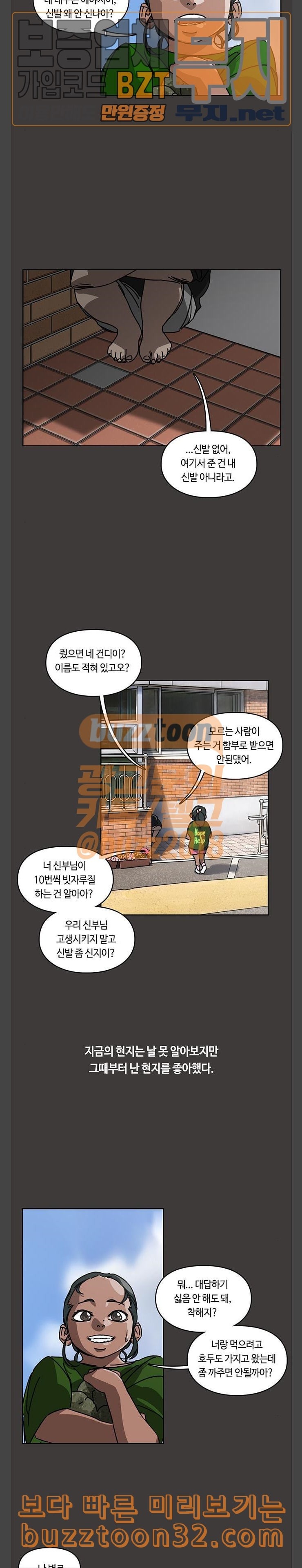Gibbsman Ch.18 p12