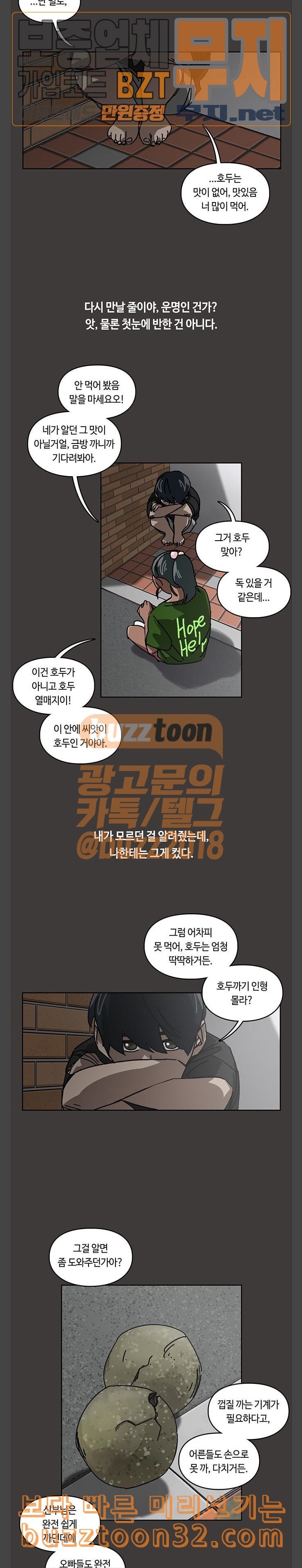 Gibbsman Ch.18 p13