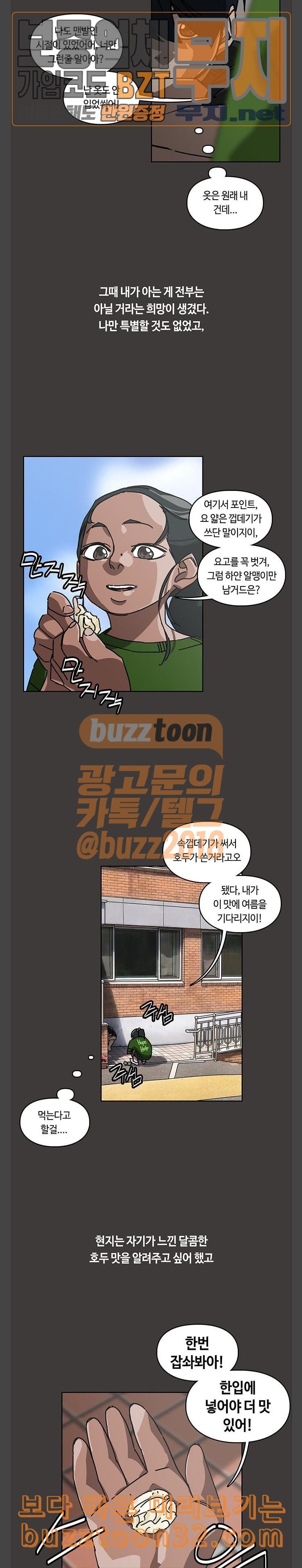 Gibbsman Ch.18 p16