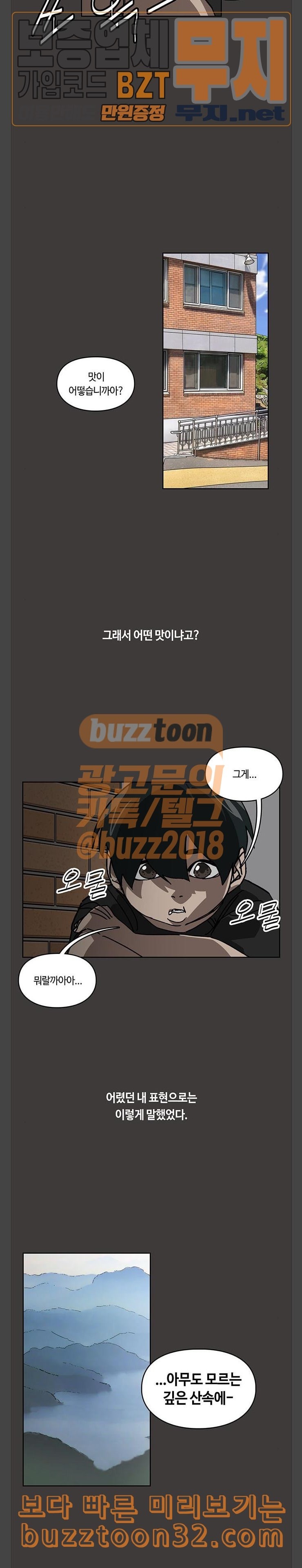 Gibbsman Ch.18 p18