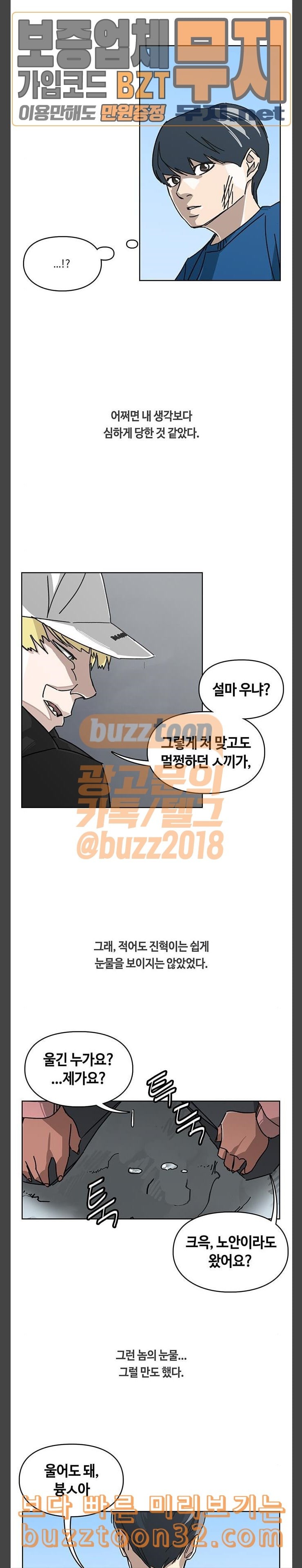 Gibbsman Ch.18 p2