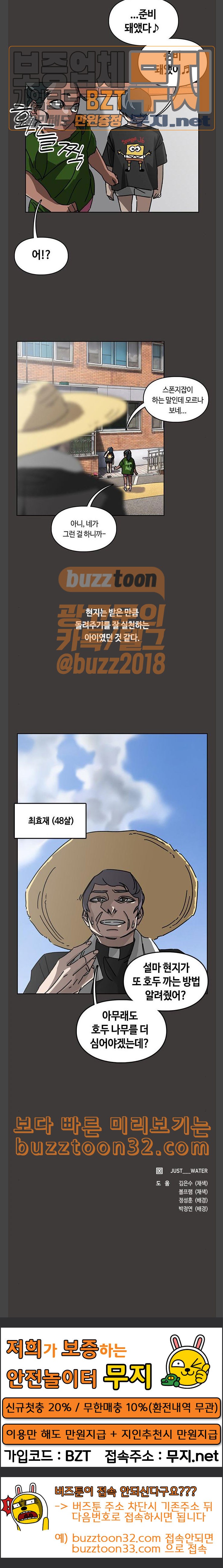 Gibbsman Ch.18 p20