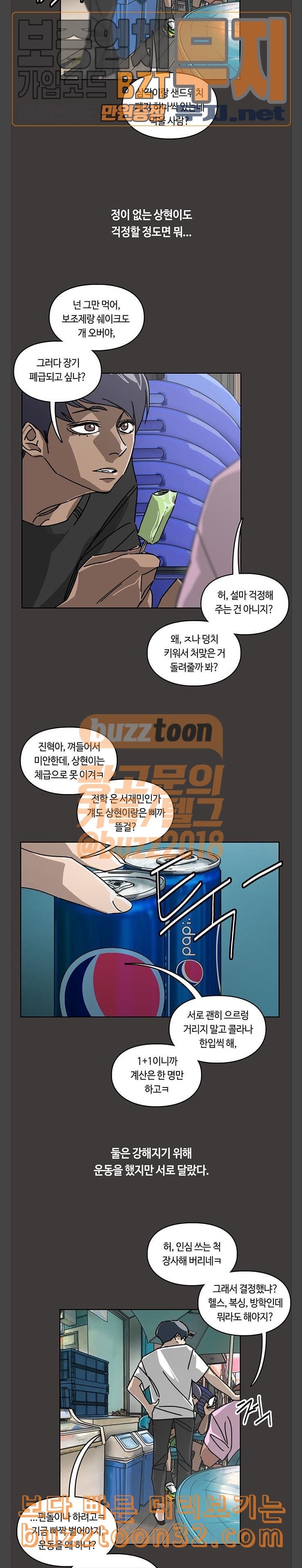 Gibbsman Ch.18 p4