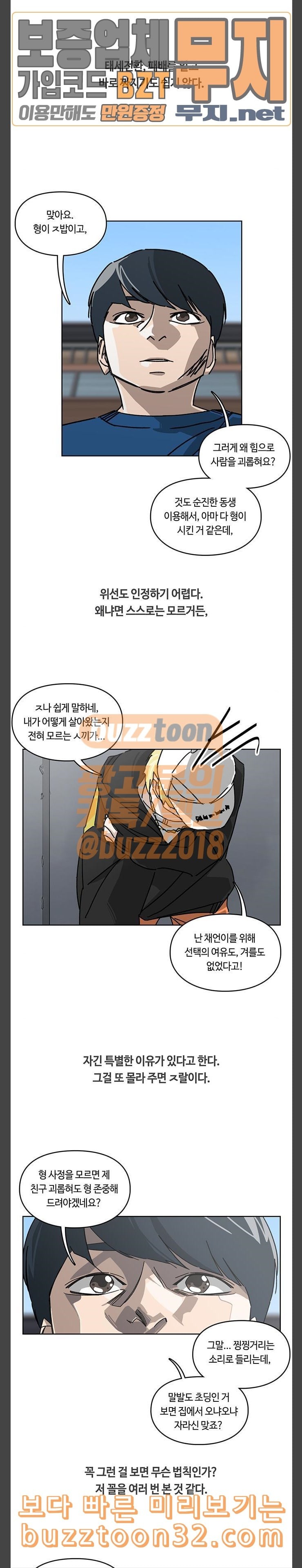 Gibbsman Ch.18 p9