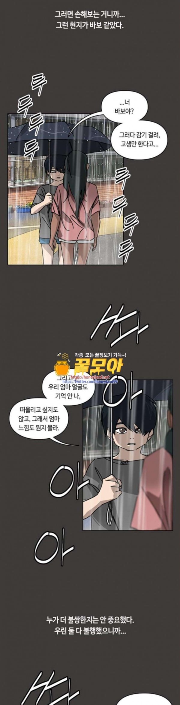 Gibbsman Ch.19 p11