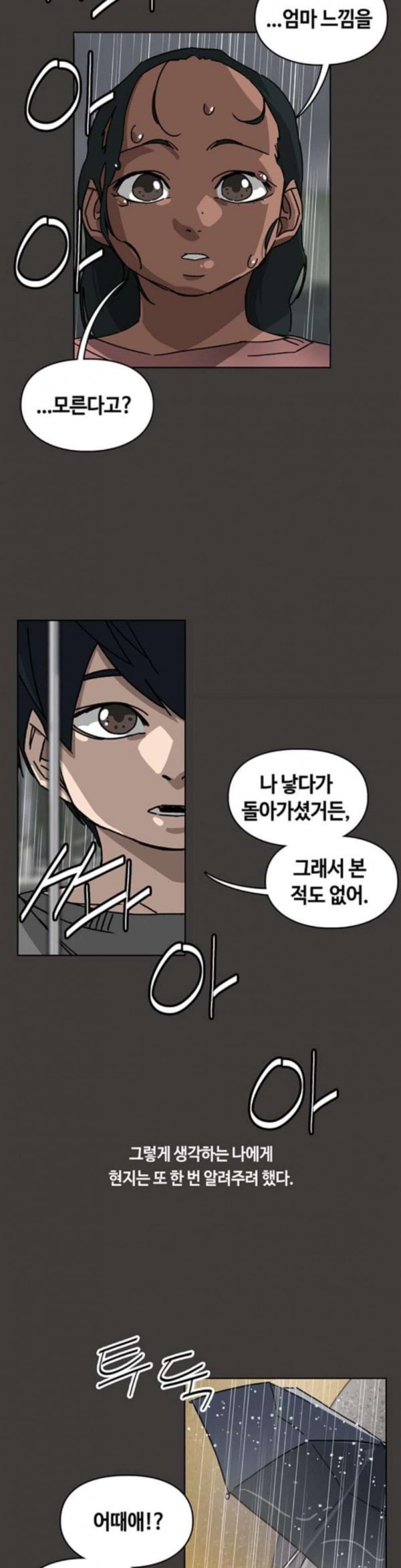 Gibbsman Ch.19 p12