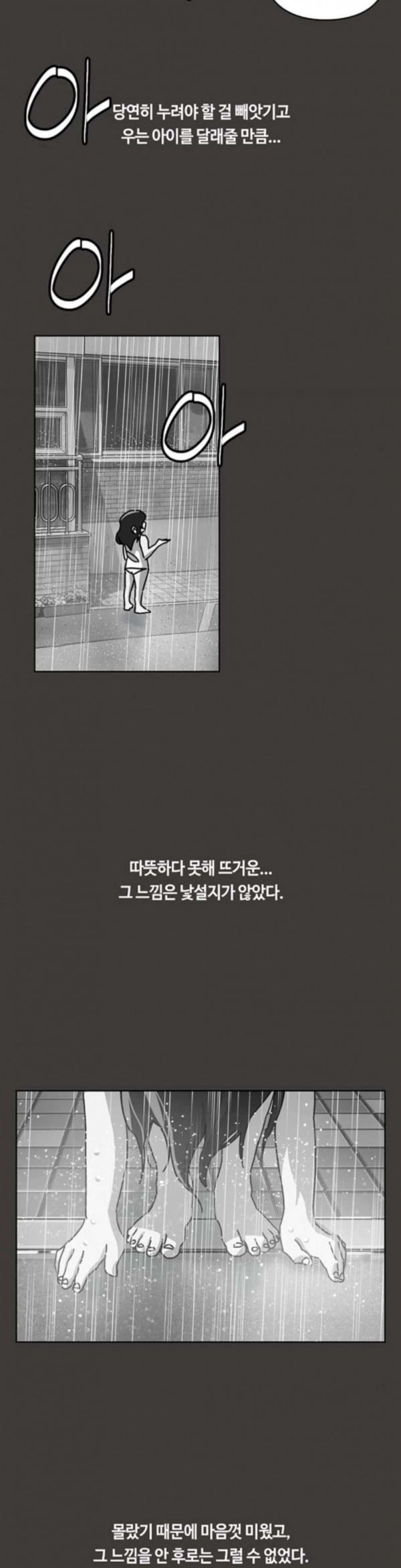 Gibbsman Ch.19 p14