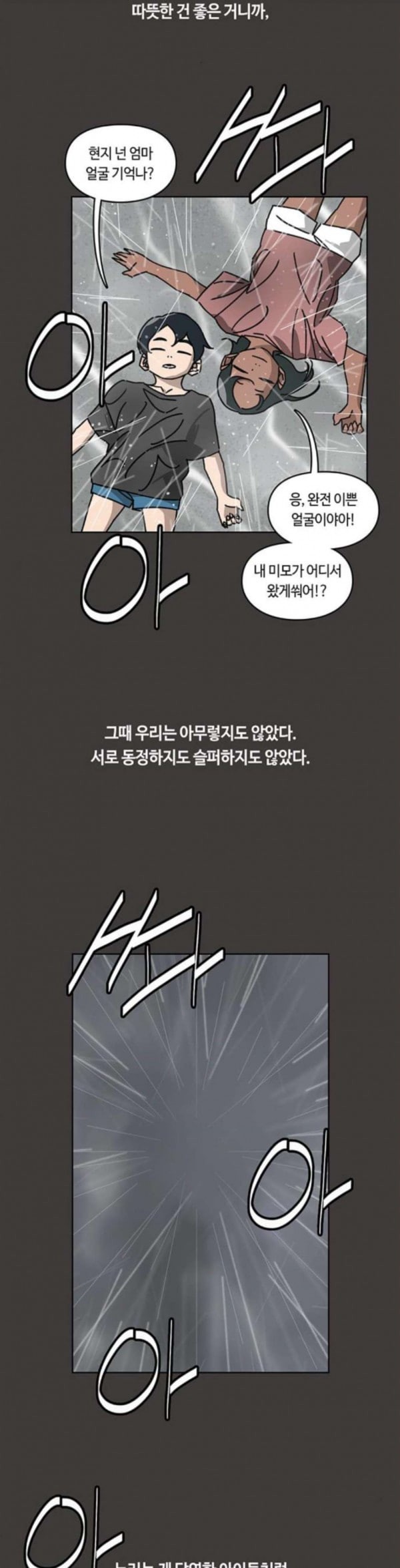 Gibbsman Ch.19 p15