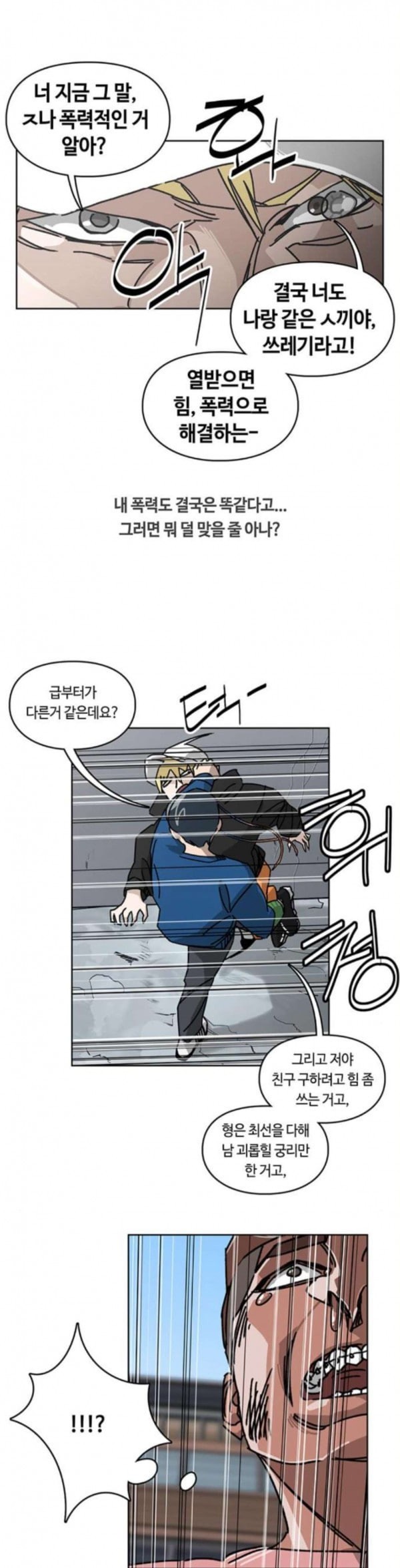 Gibbsman Ch.19 p19