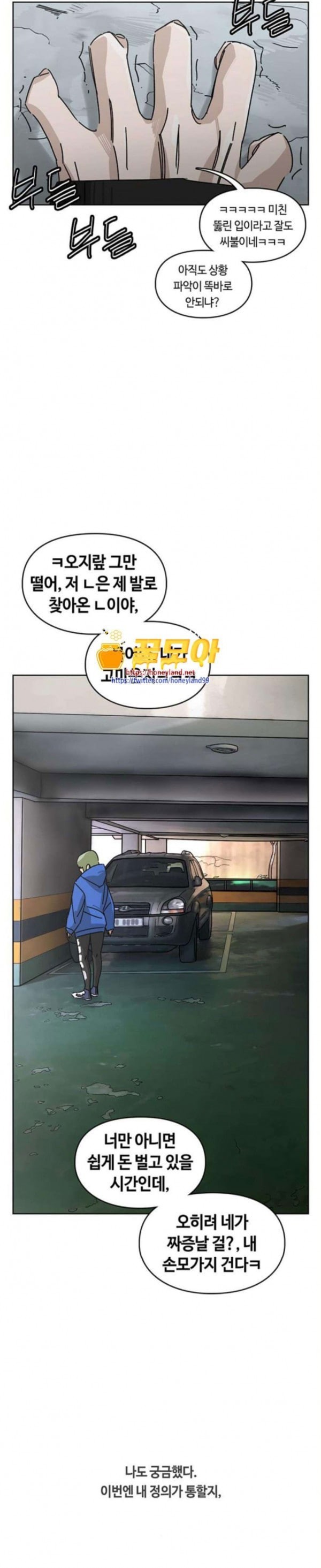Gibbsman Ch.19 p26