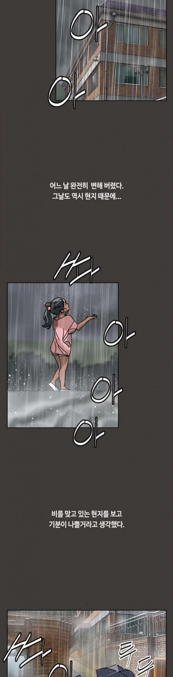 Gibbsman Ch.19 p7