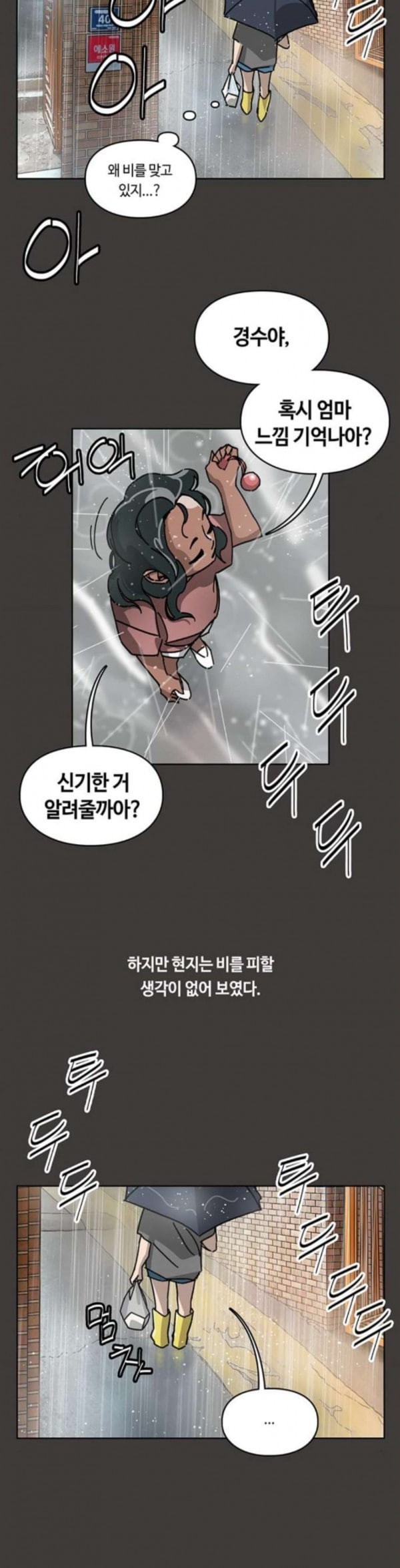Gibbsman Ch.19 p8