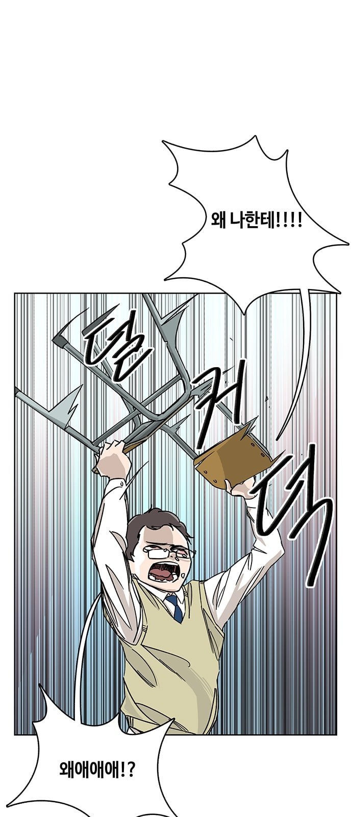 Gibbsman Ch.2 p1