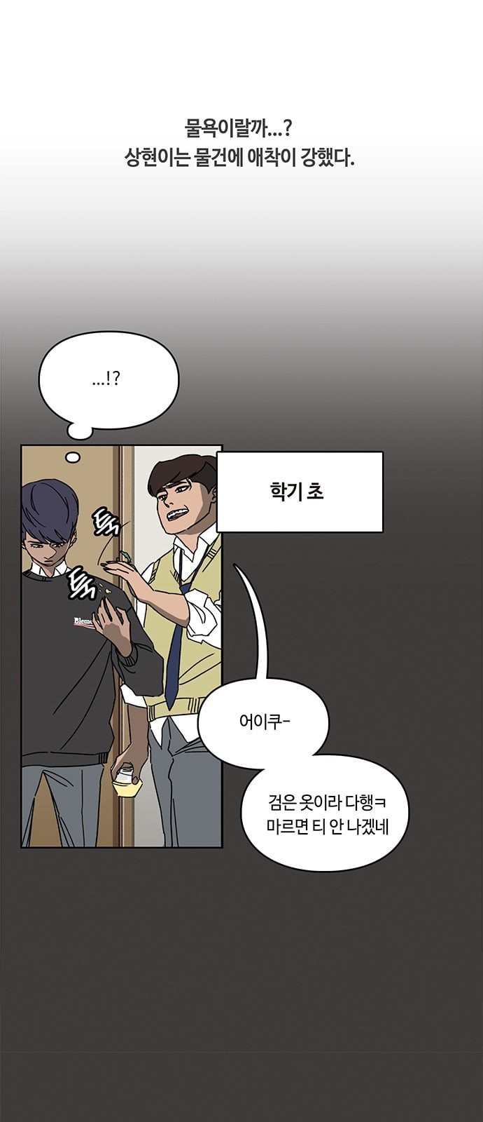 Gibbsman Ch.2 p13