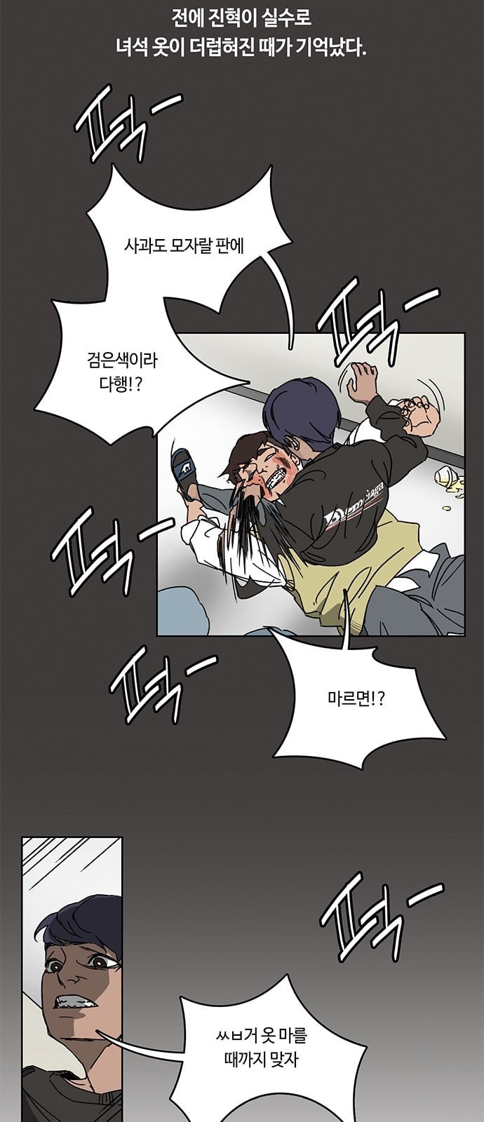 Gibbsman Ch.2 p14