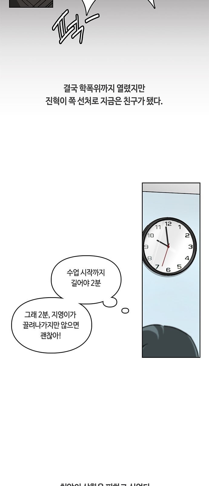 Gibbsman Ch.2 p15
