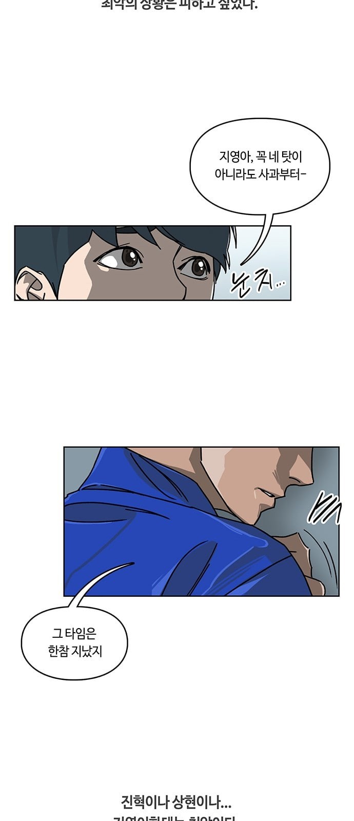 Gibbsman Ch.2 p16