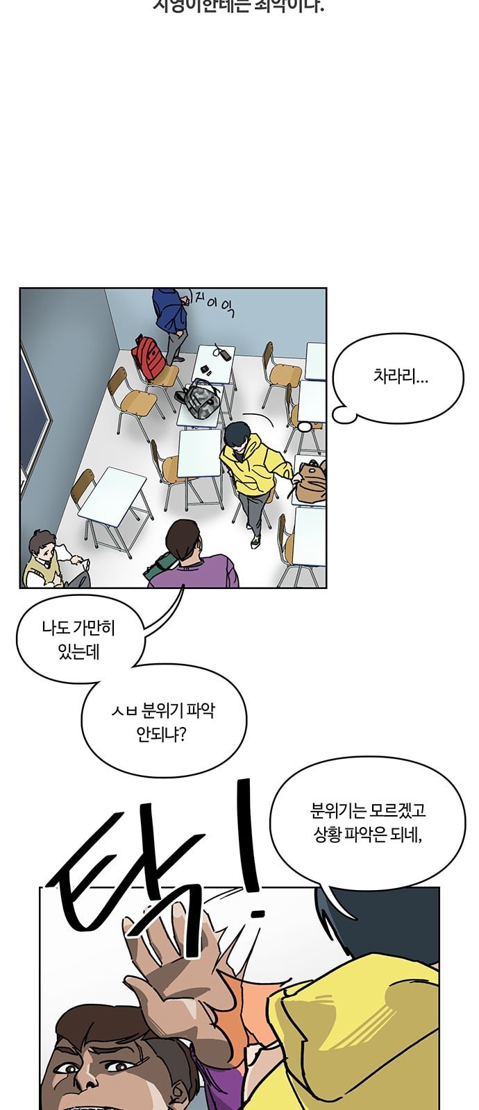 Gibbsman Ch.2 p17