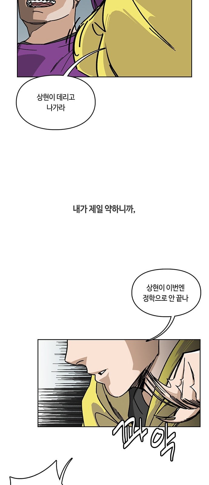 Gibbsman Ch.2 p18