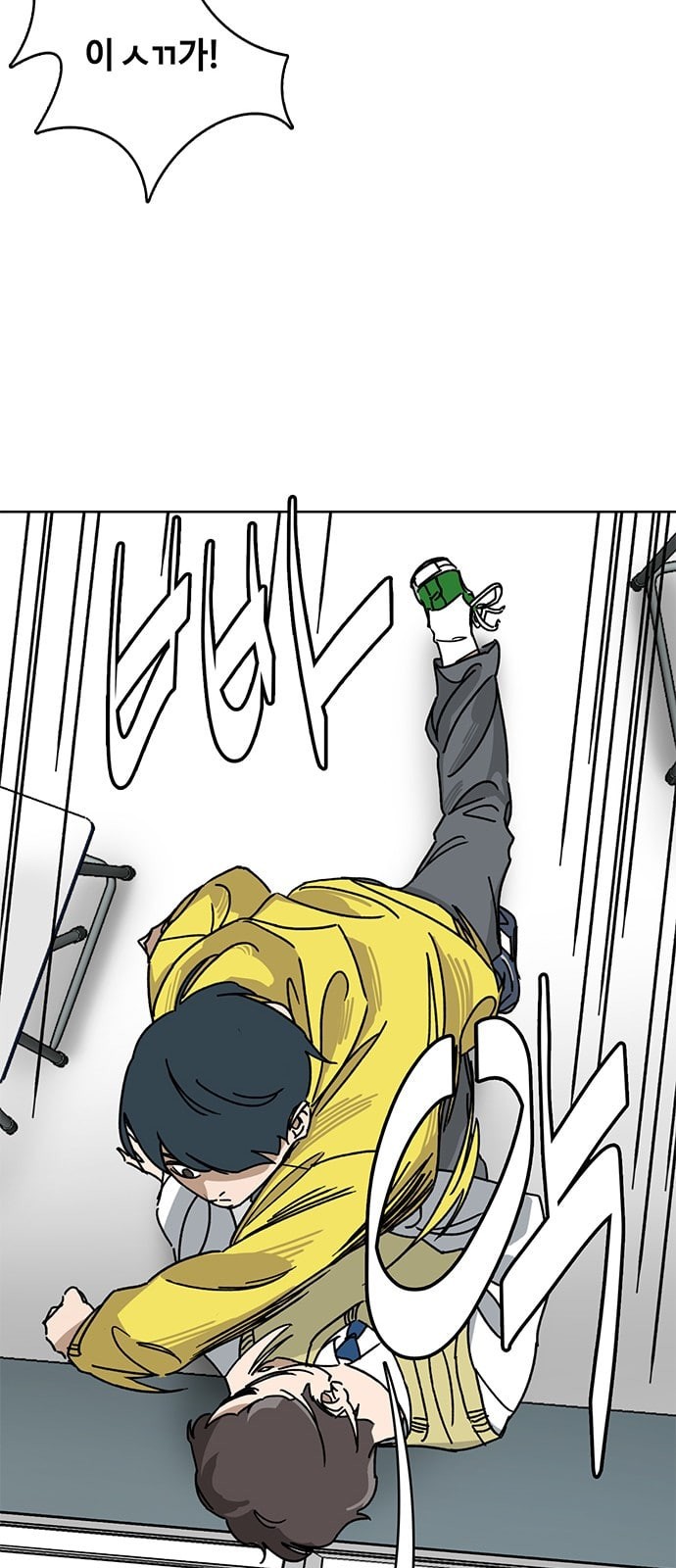 Gibbsman Ch.2 p19