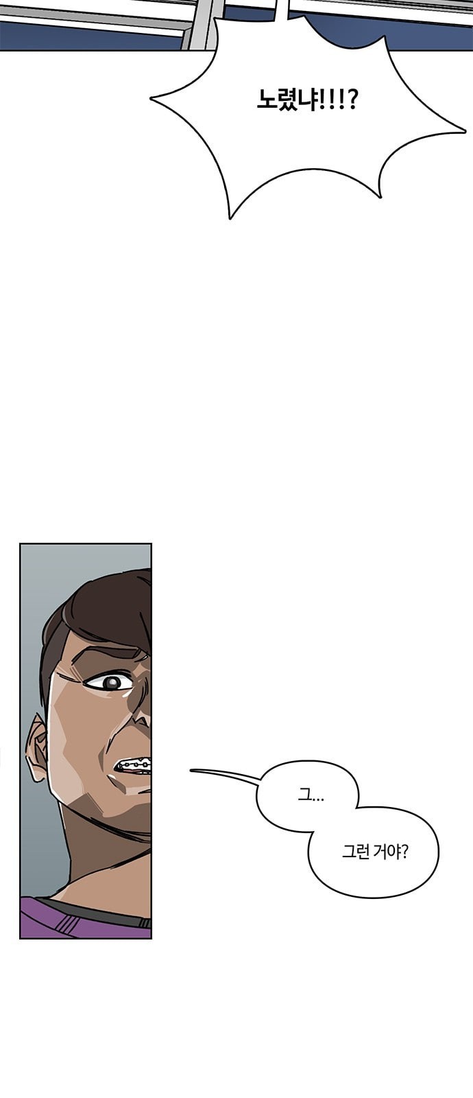 Gibbsman Ch.2 p20