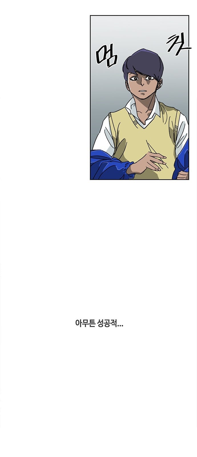 Gibbsman Ch.2 p21