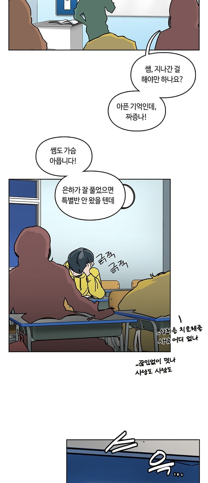 Gibbsman Ch.2 p23