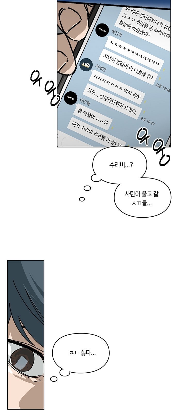 Gibbsman Ch.2 p24