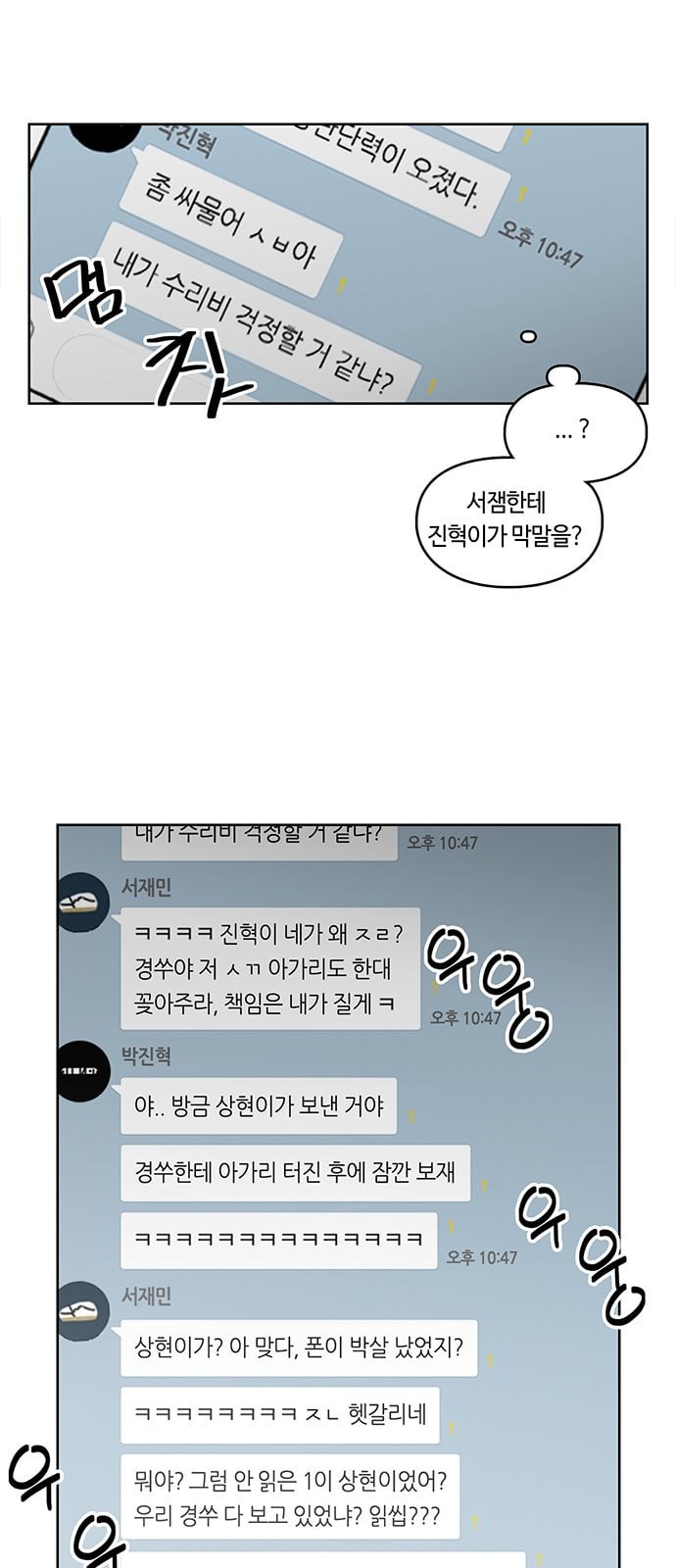 Gibbsman Ch.2 p25
