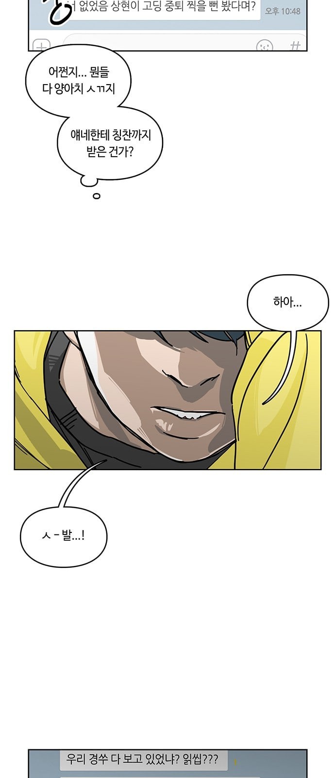 Gibbsman Ch.2 p26