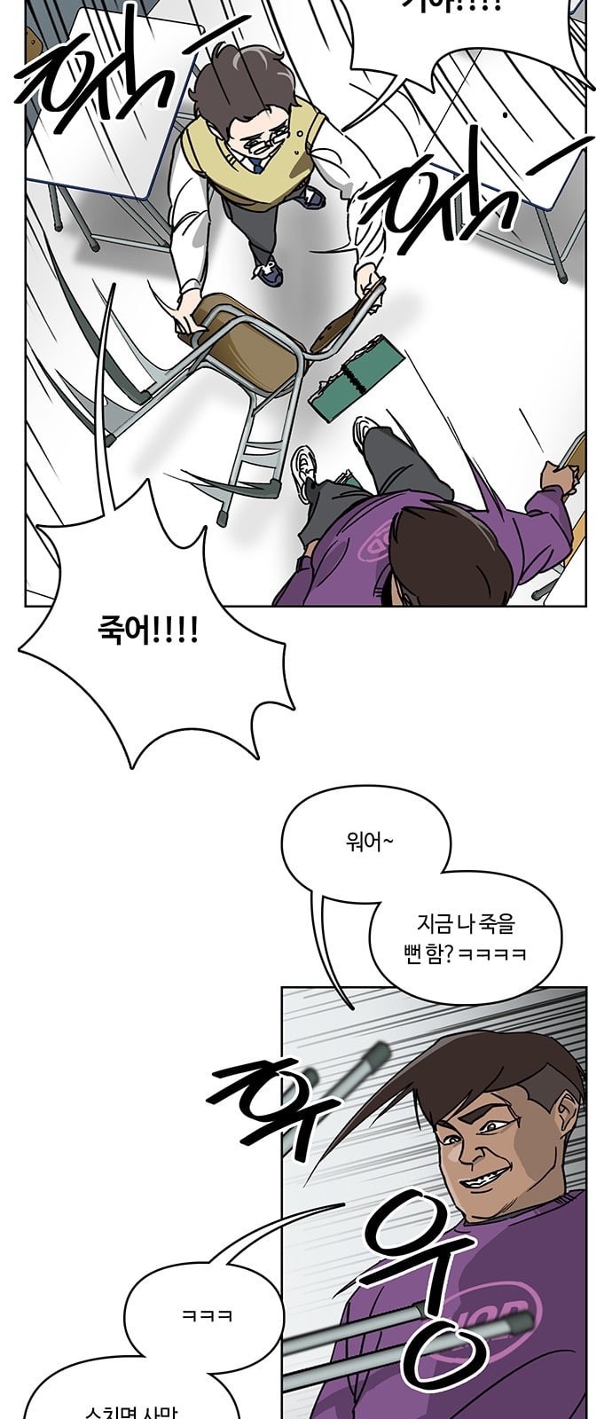 Gibbsman Ch.2 p3