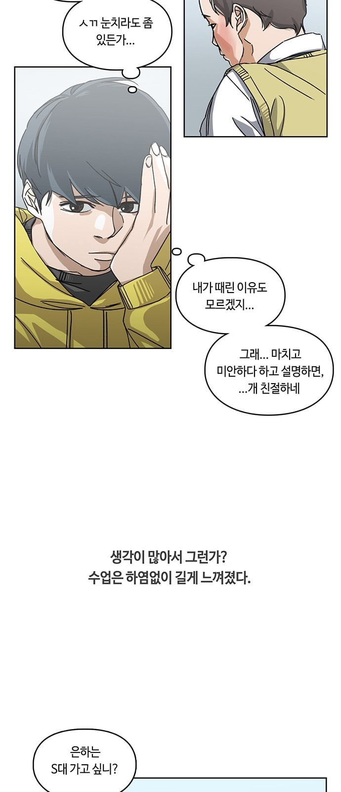 Gibbsman Ch.2 p32