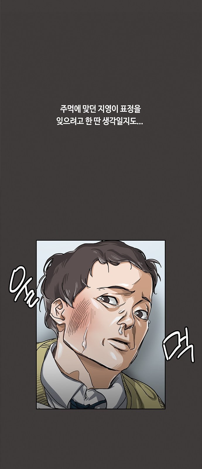 Gibbsman Ch.2 p34