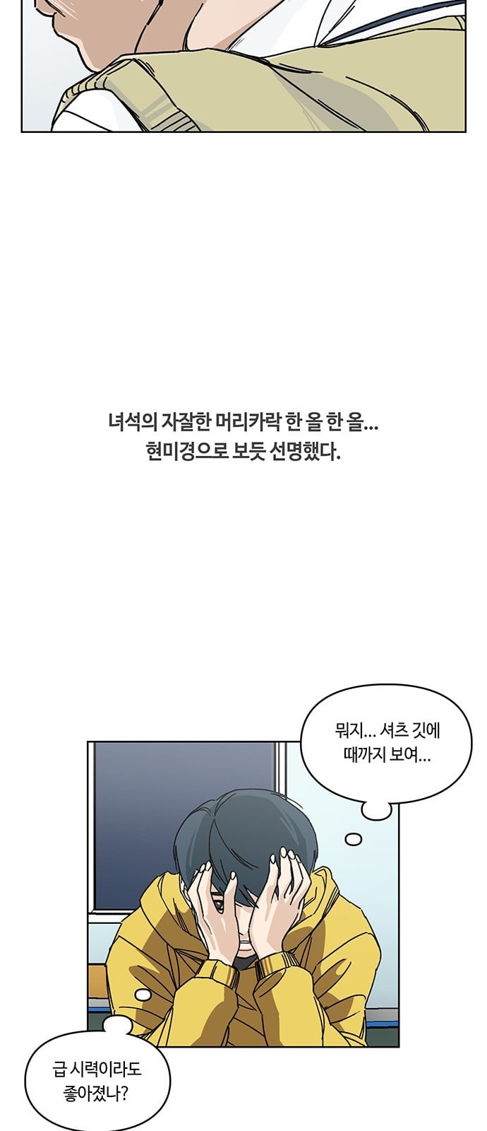 Gibbsman Ch.2 p37