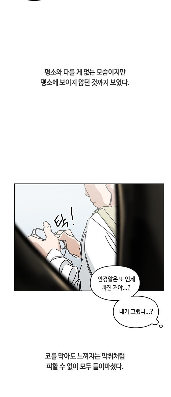 Gibbsman Ch.2 p38