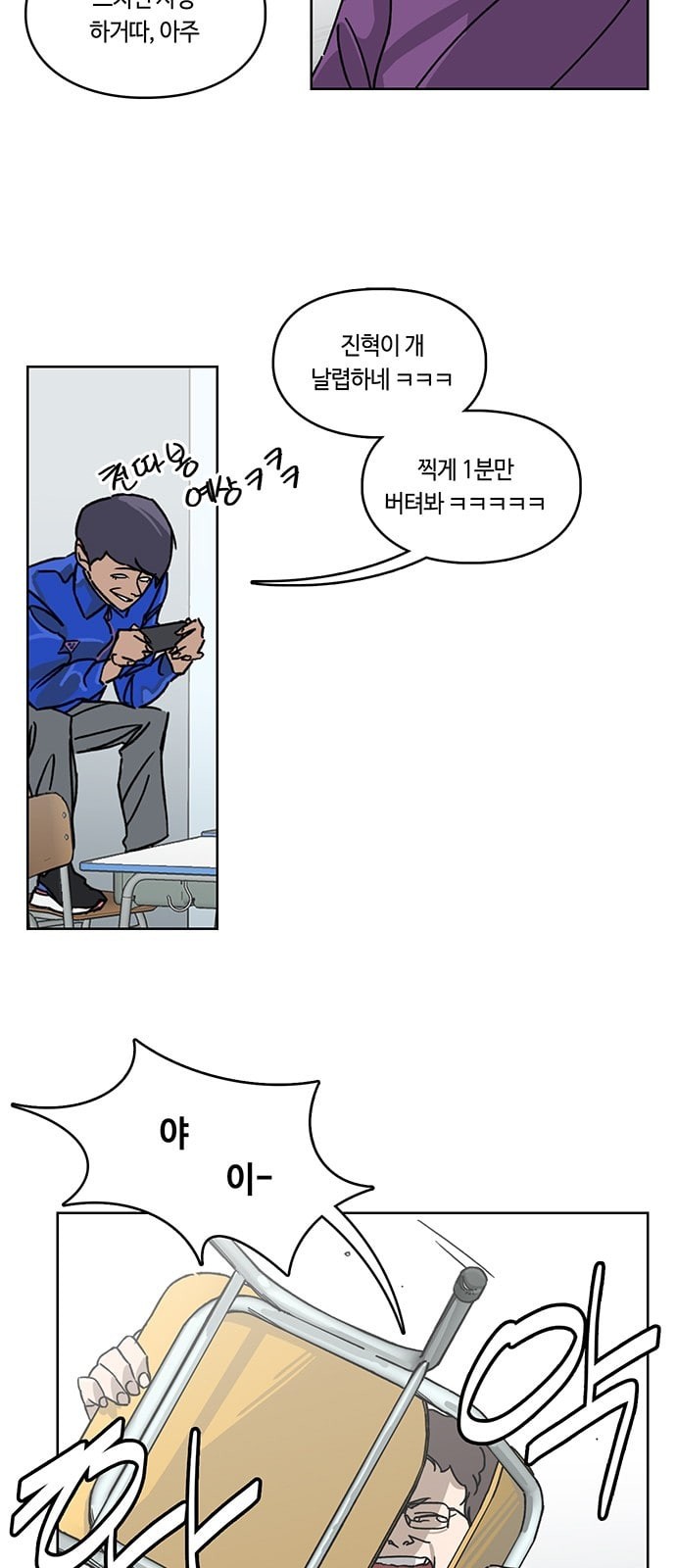Gibbsman Ch.2 p4