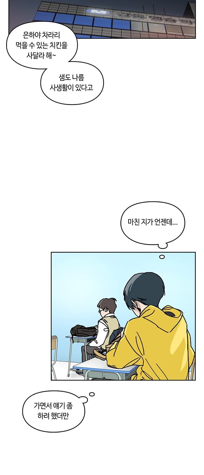 Gibbsman Ch.2 p40